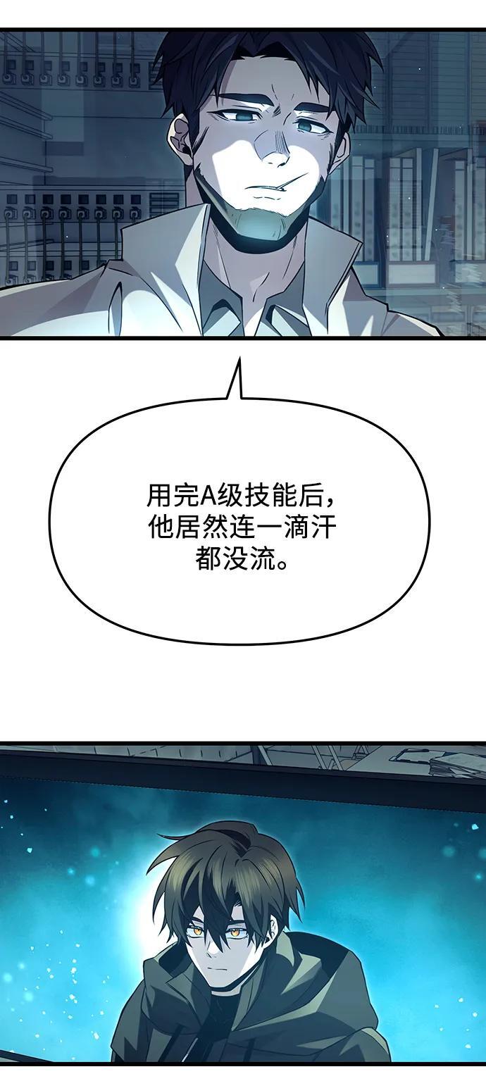 第70话56