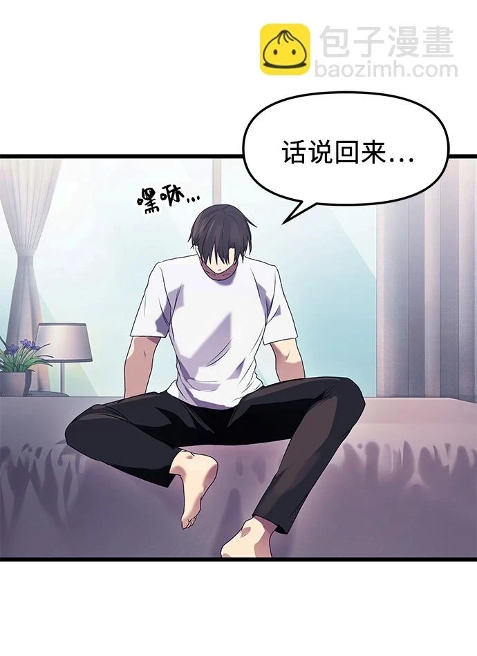 第35话51