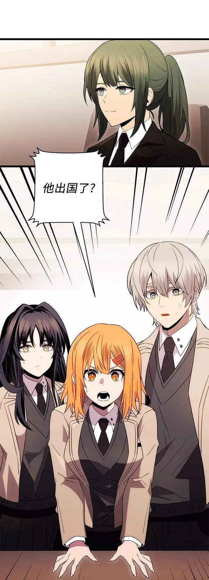 第2季 第2话68