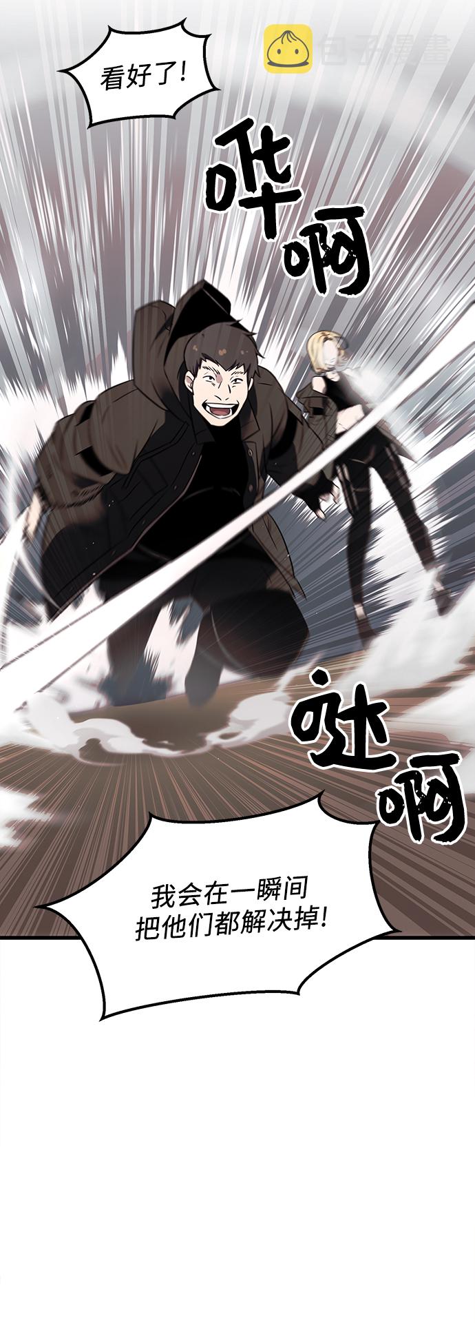 第24话62