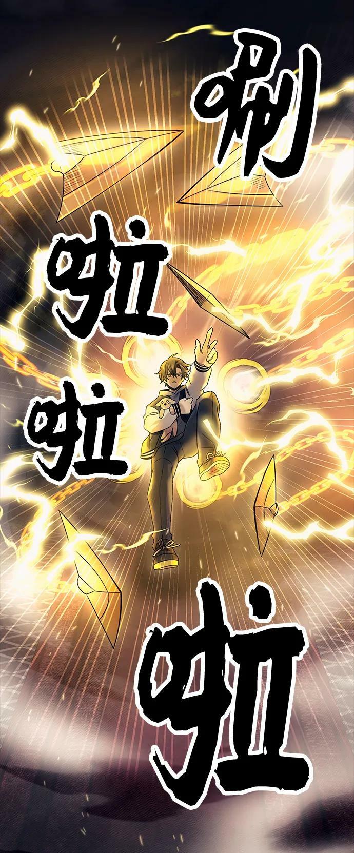 第46话20