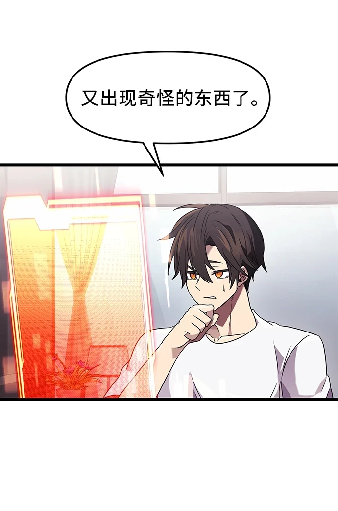 第35话60
