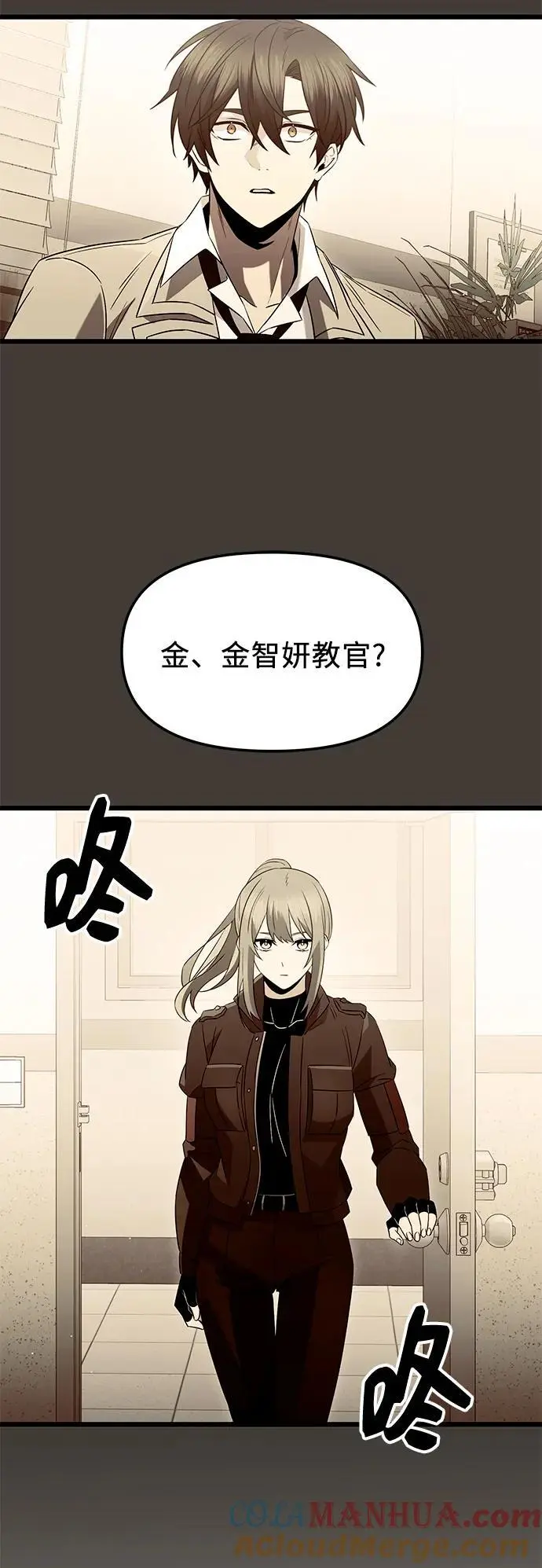 第80话（外传第1话）12