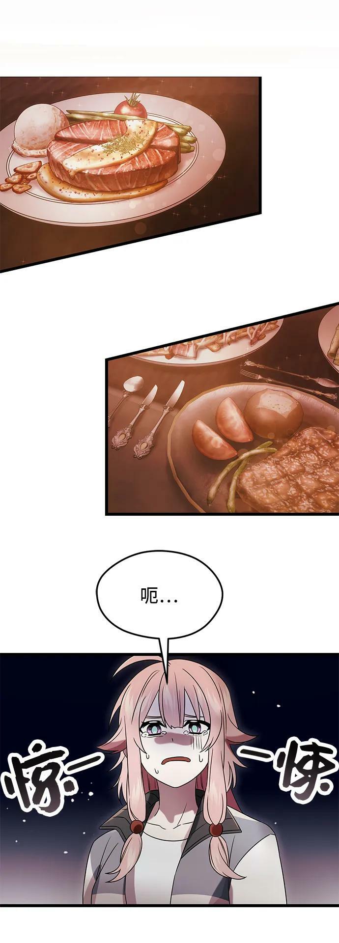 第44话23