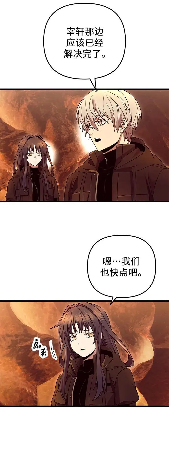 第71话19
