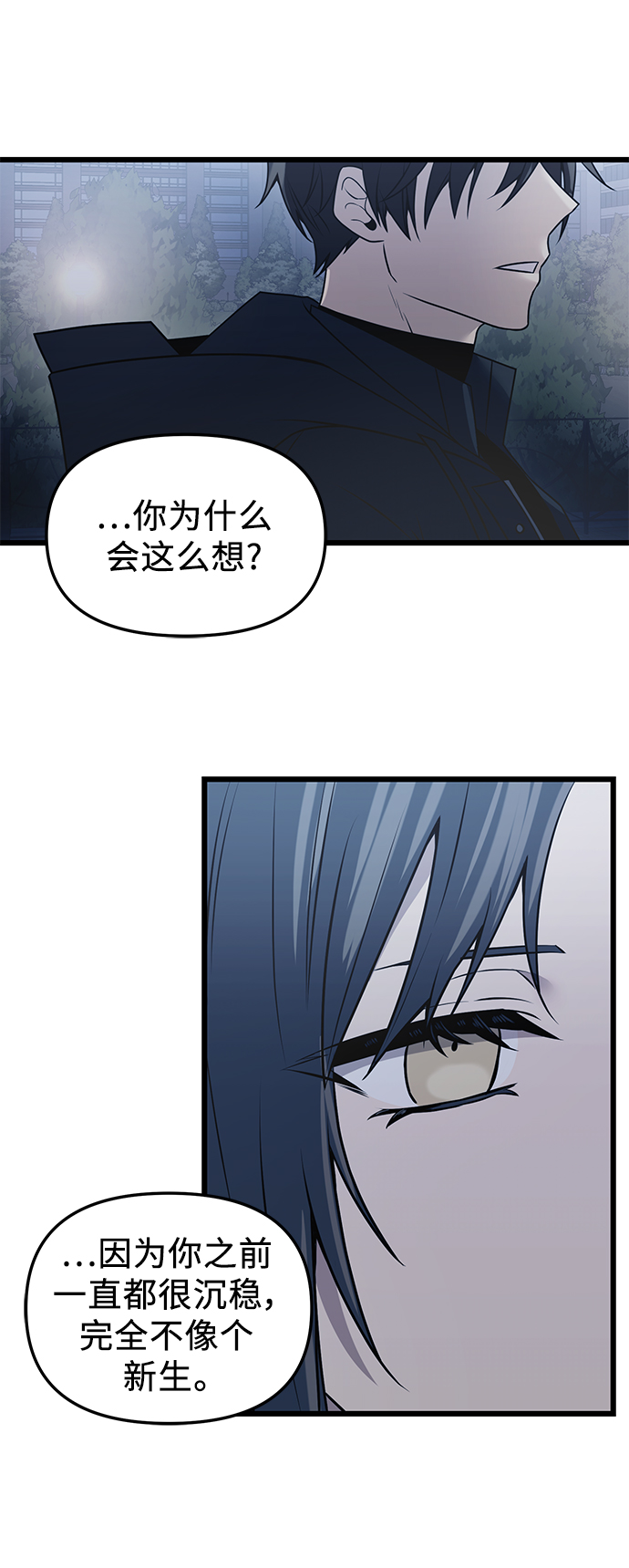 第30话69
