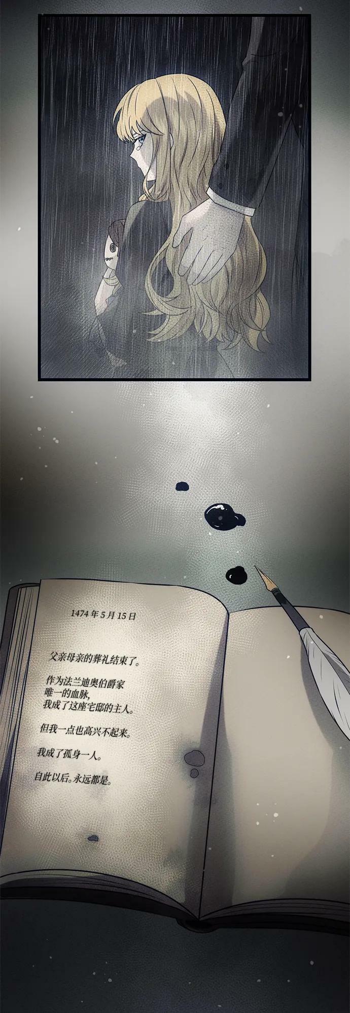 第45话68