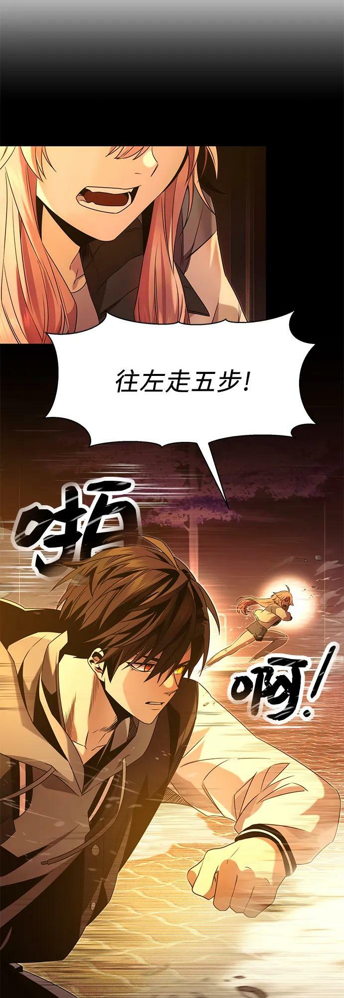第47话53