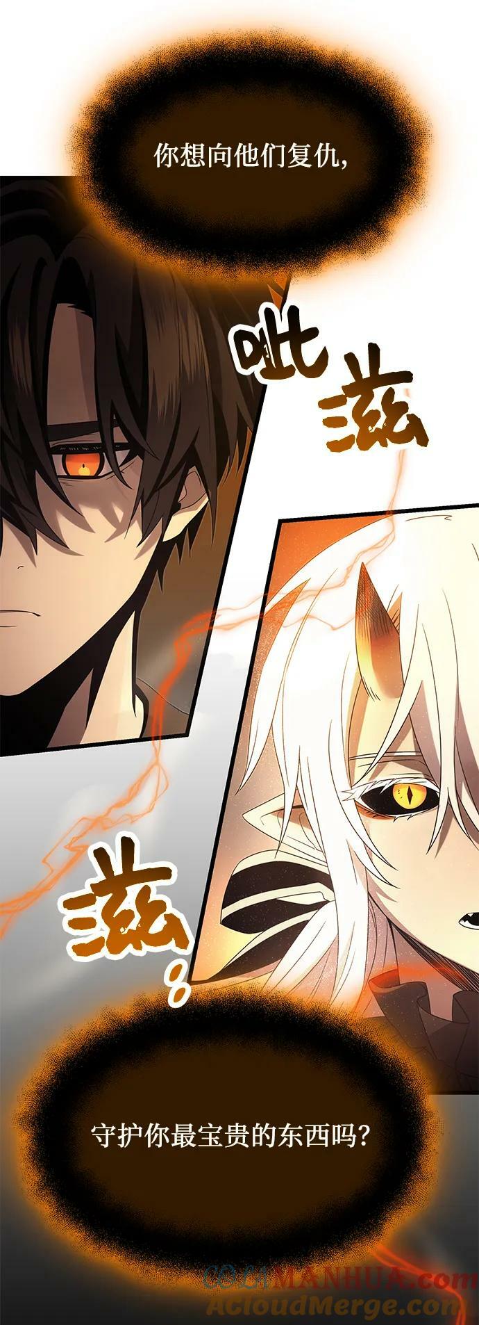 第54话18