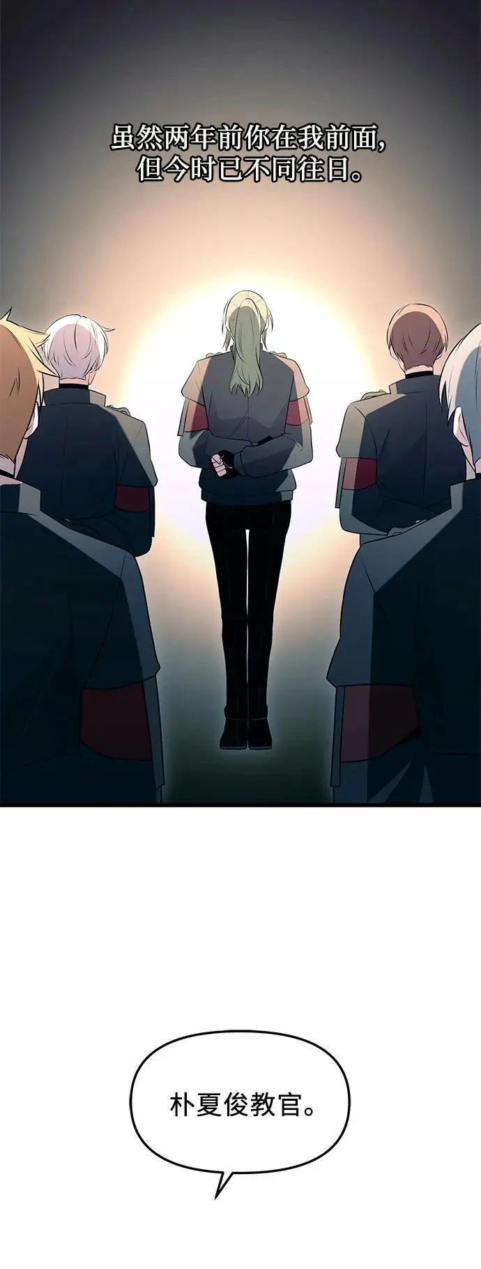 第73话47