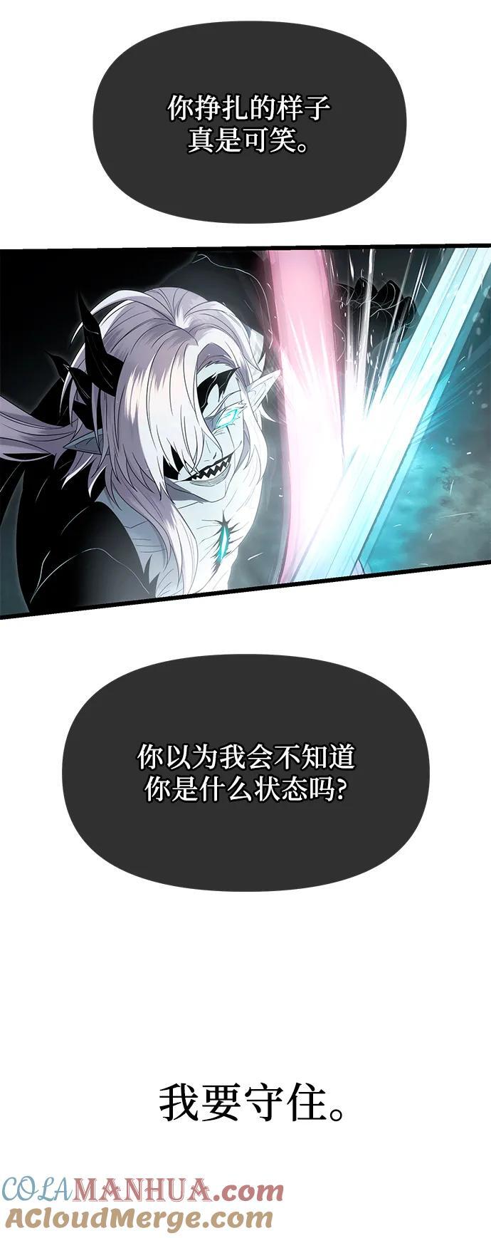第61话27