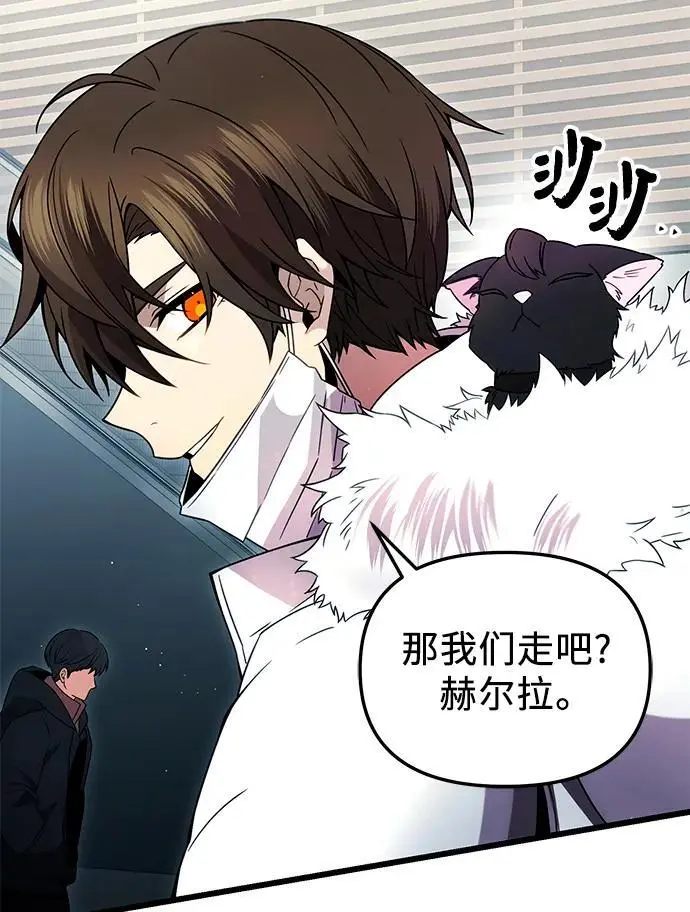 第2季 第1话70