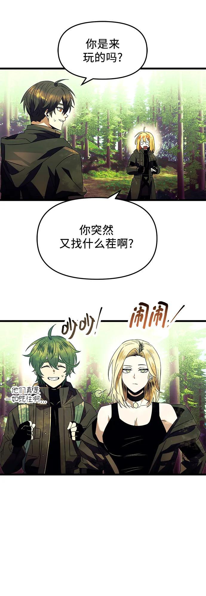 第67话14