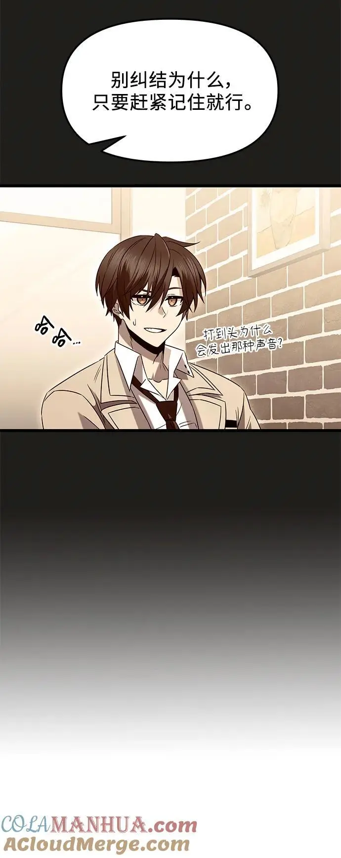 第78话12