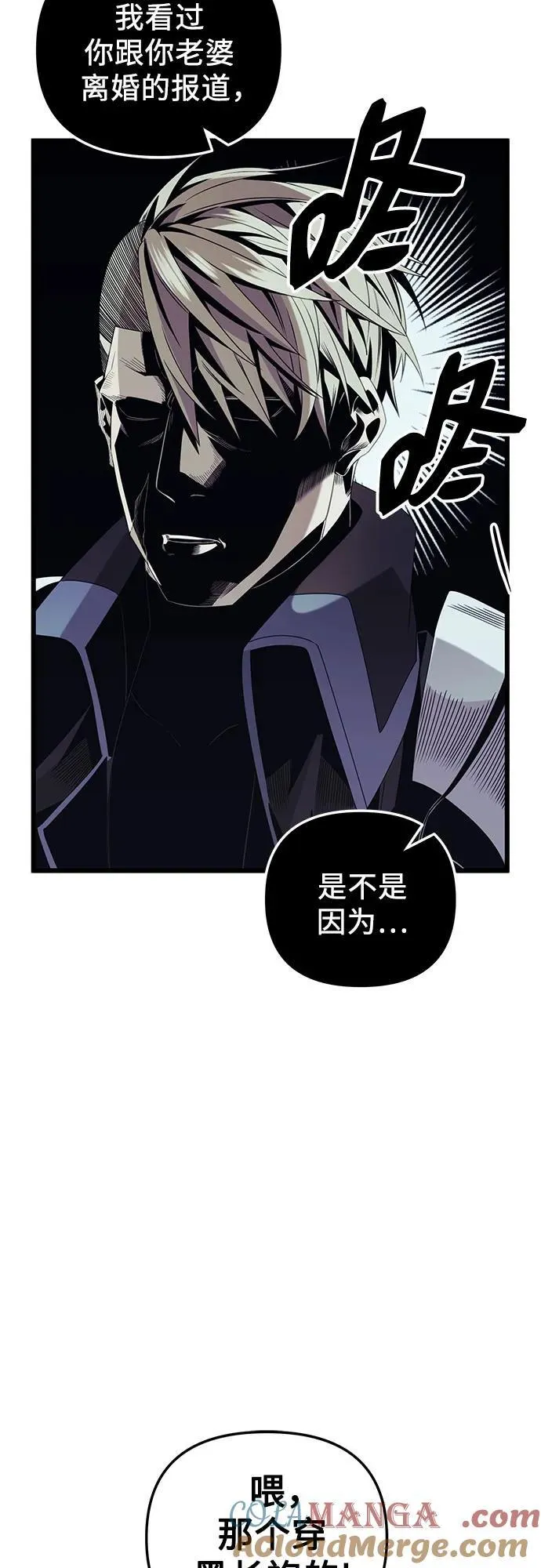 第2季 第13话24