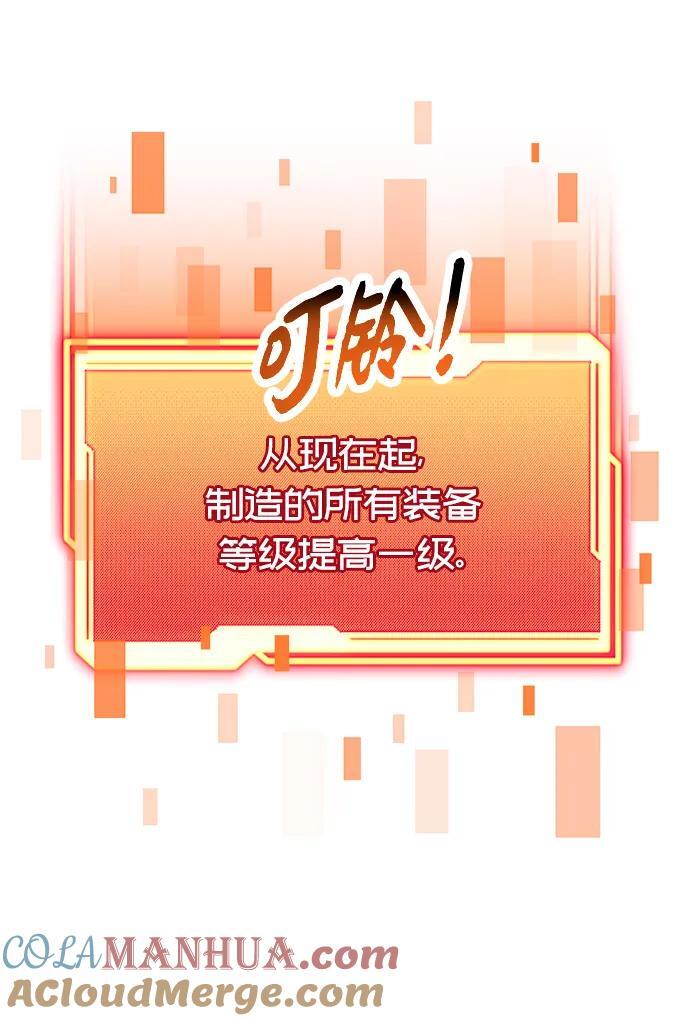 第66话9