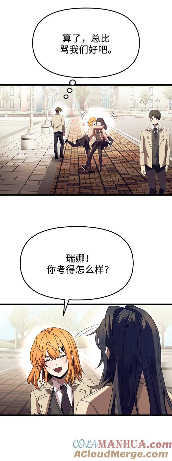 第66话39