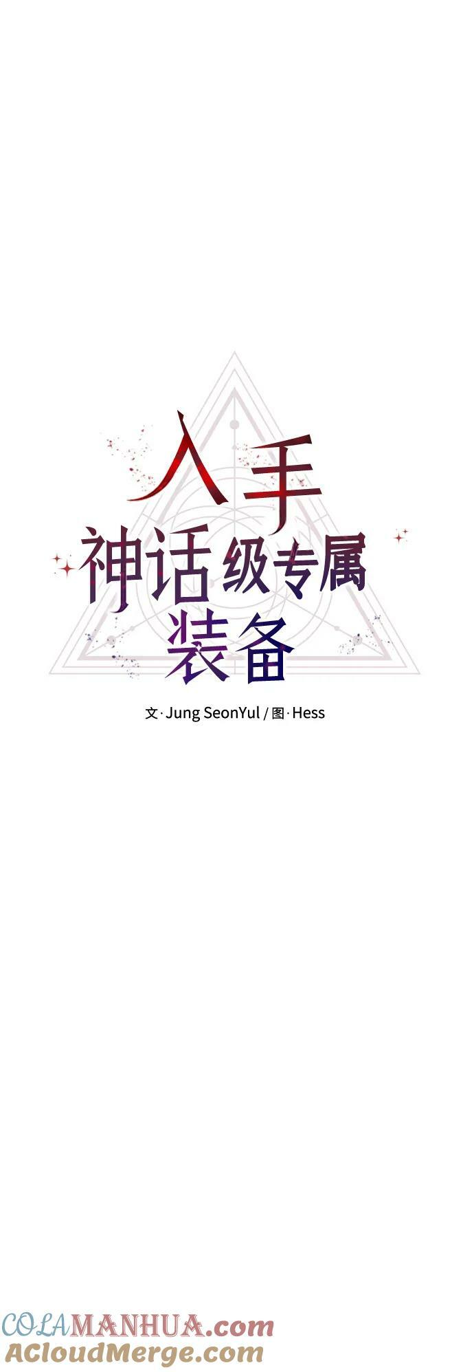 第59话12