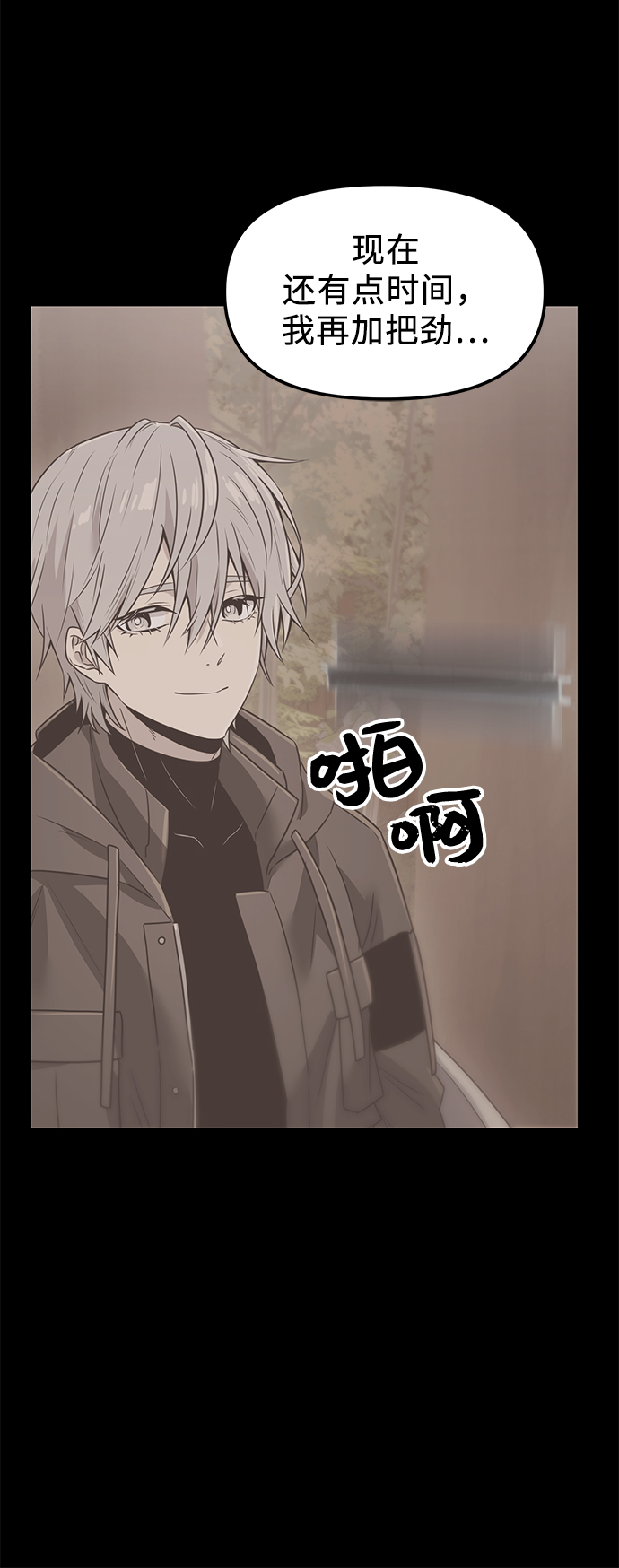 第28话28
