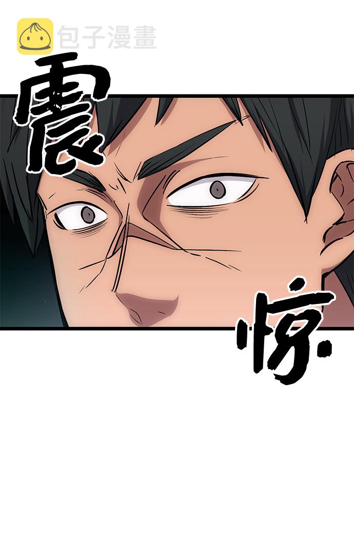第10话90