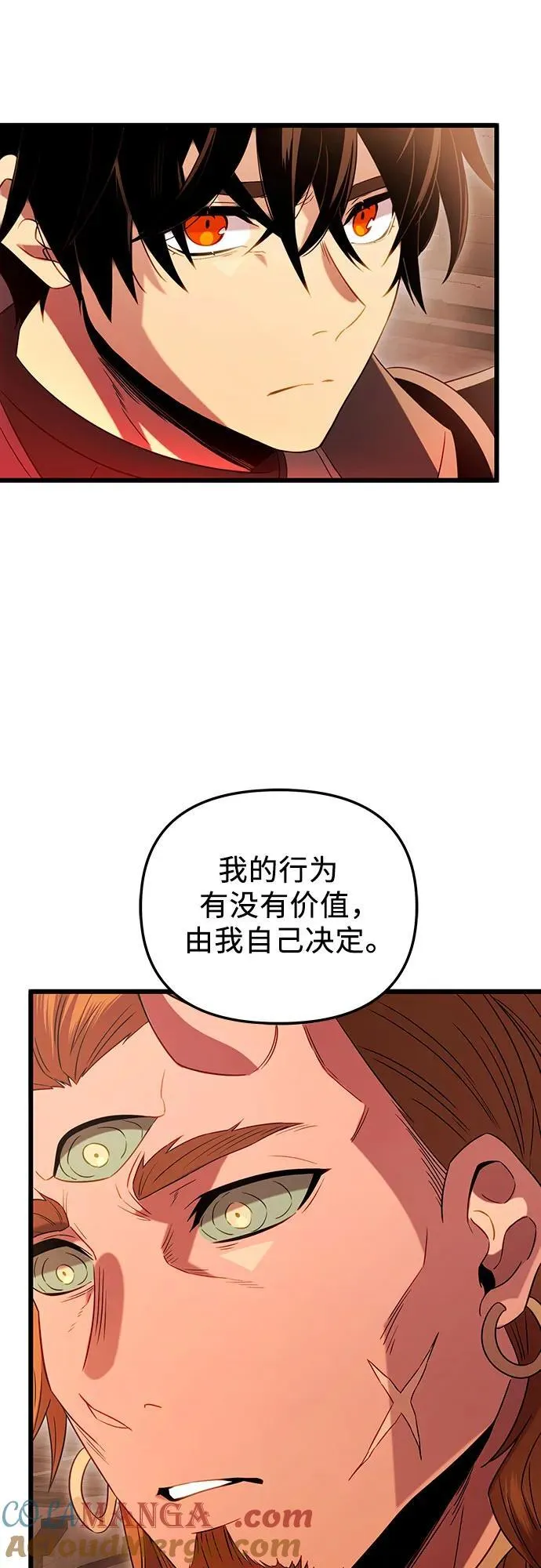 第2季 第5话30
