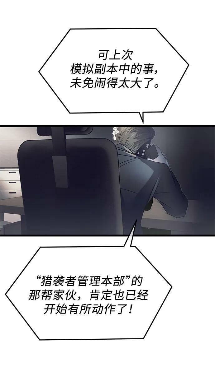第54话38
