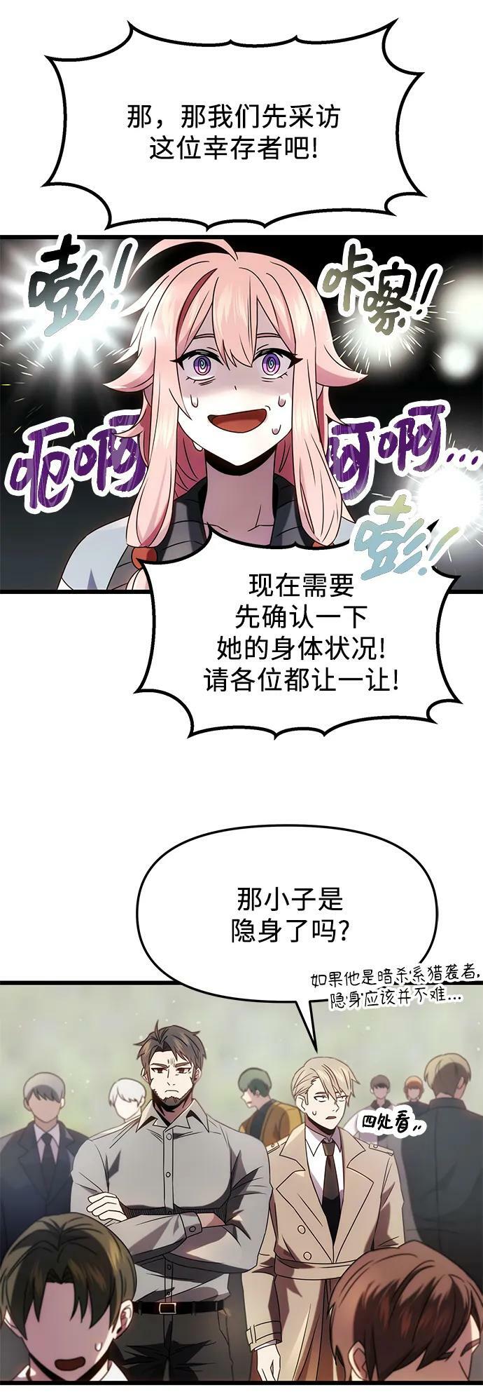 第48话35