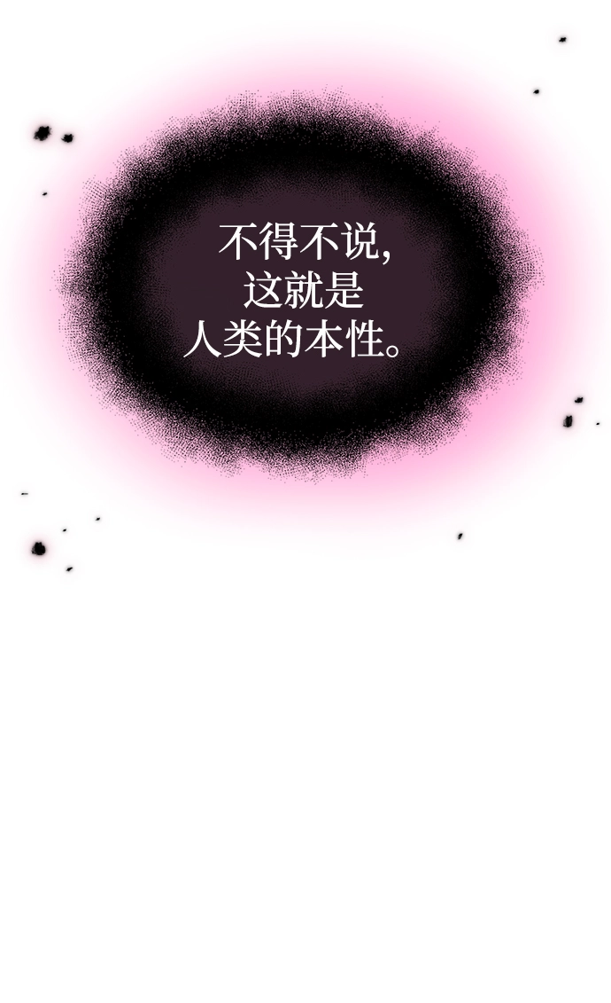 第11话111
