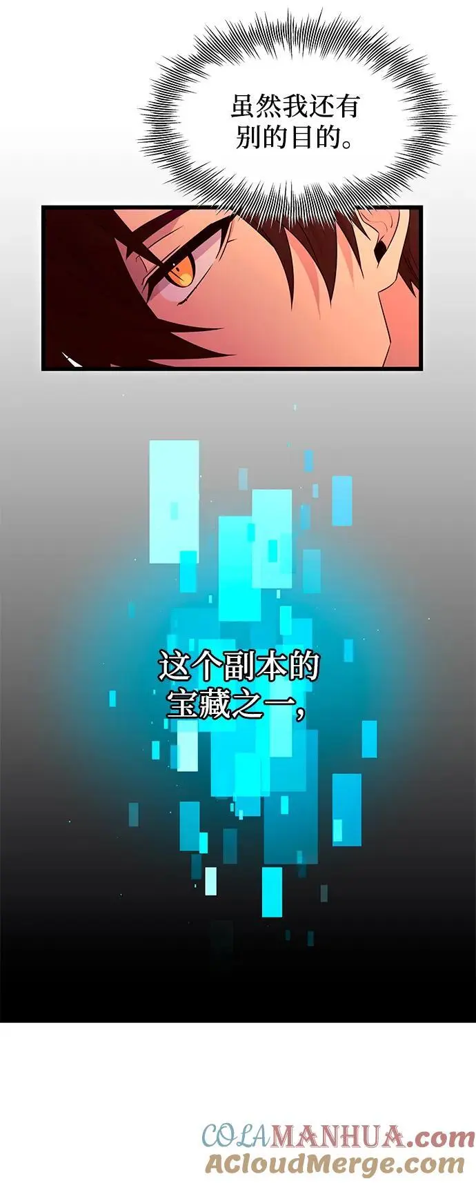 第74话27
