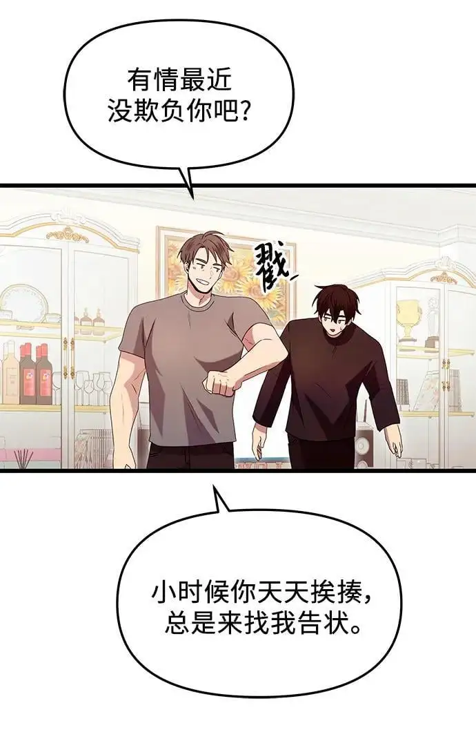第81话（外传第2话）55