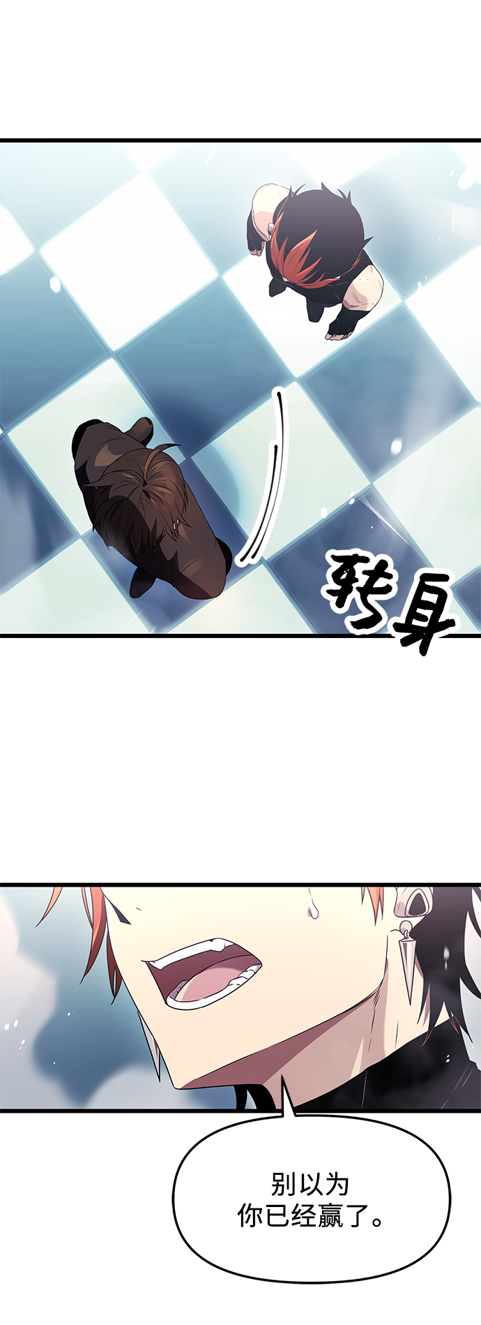 第34话60