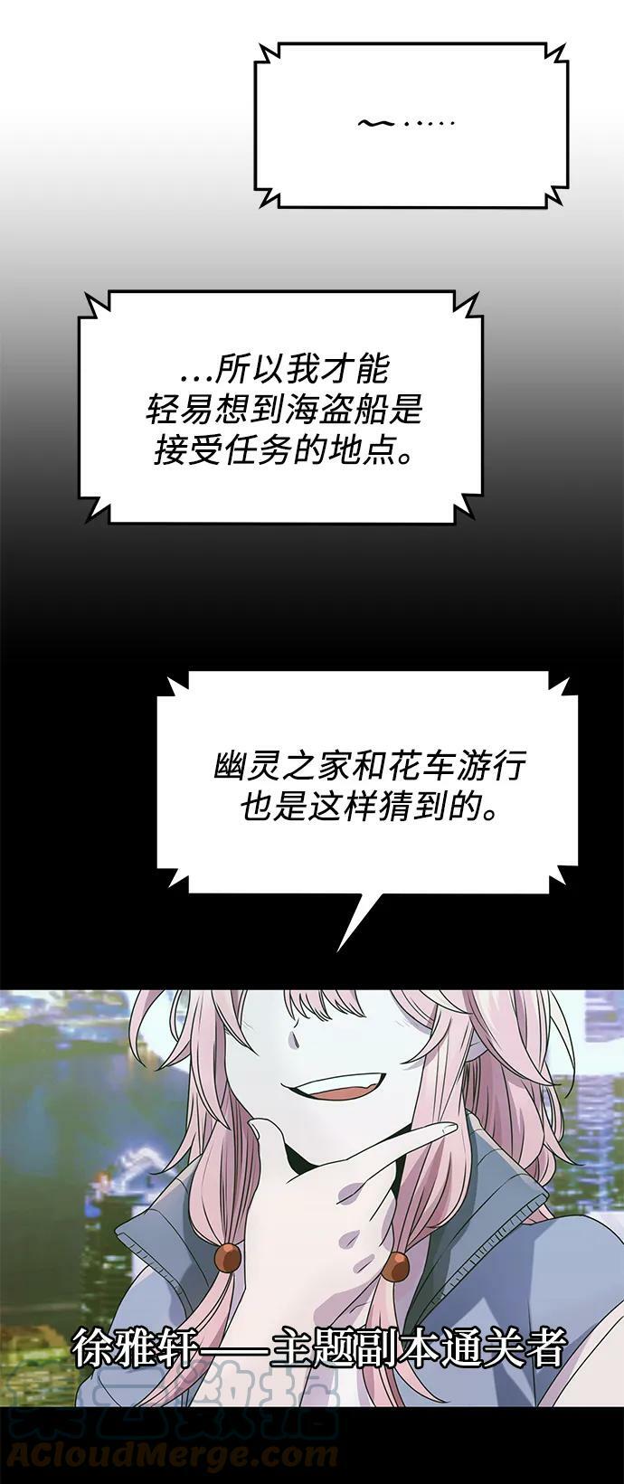 第41话30