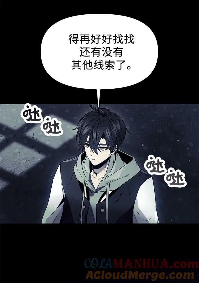 第44话66