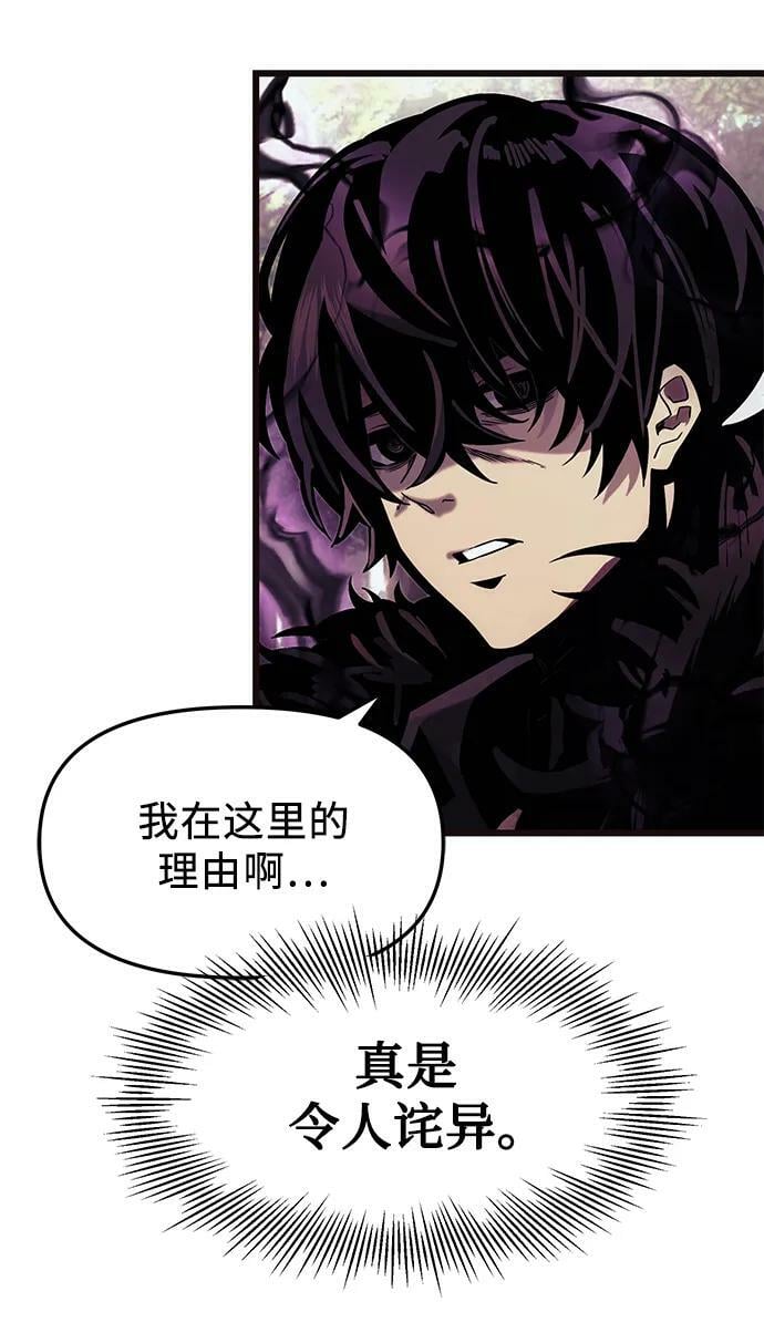 第52话16