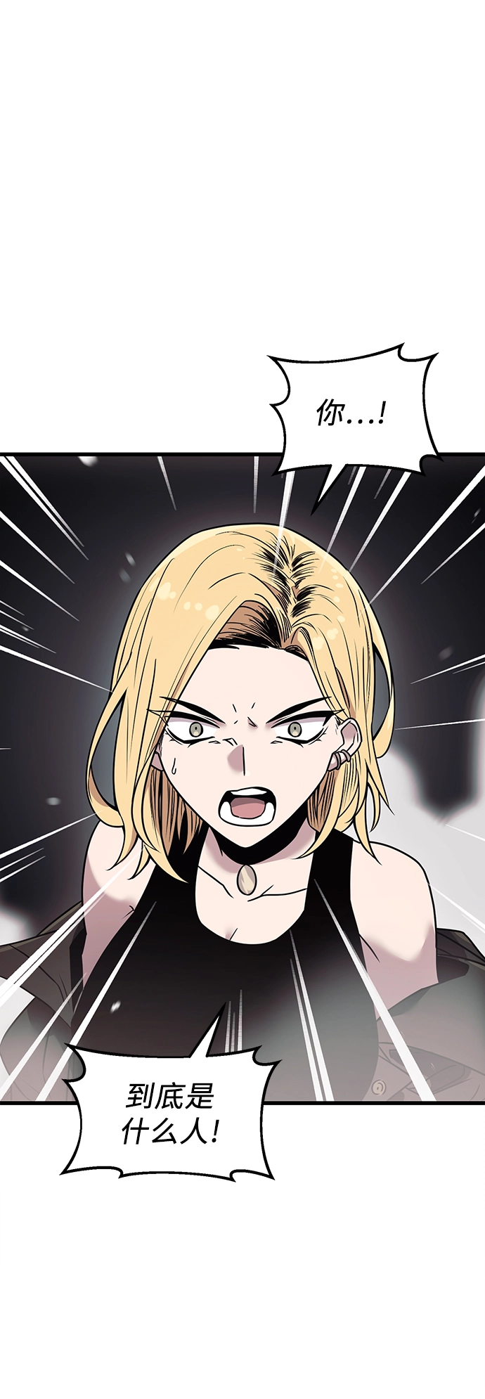 第25话18
