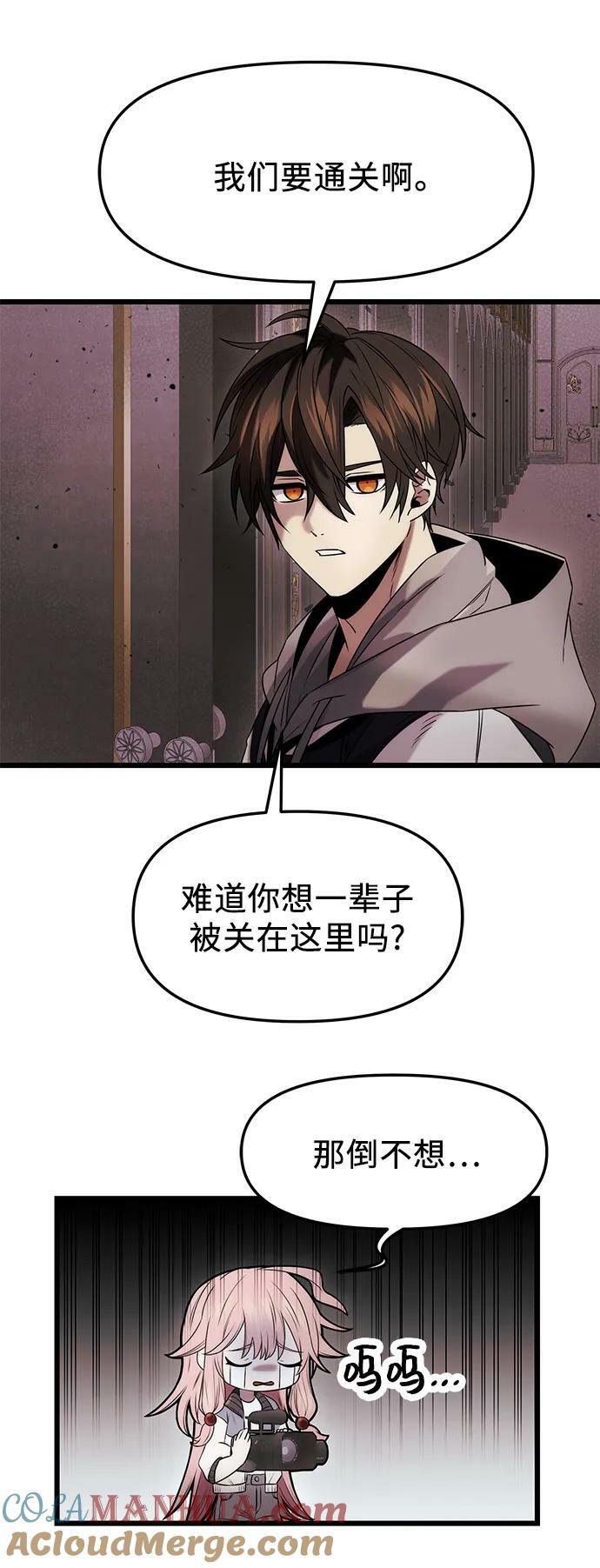 第44话63