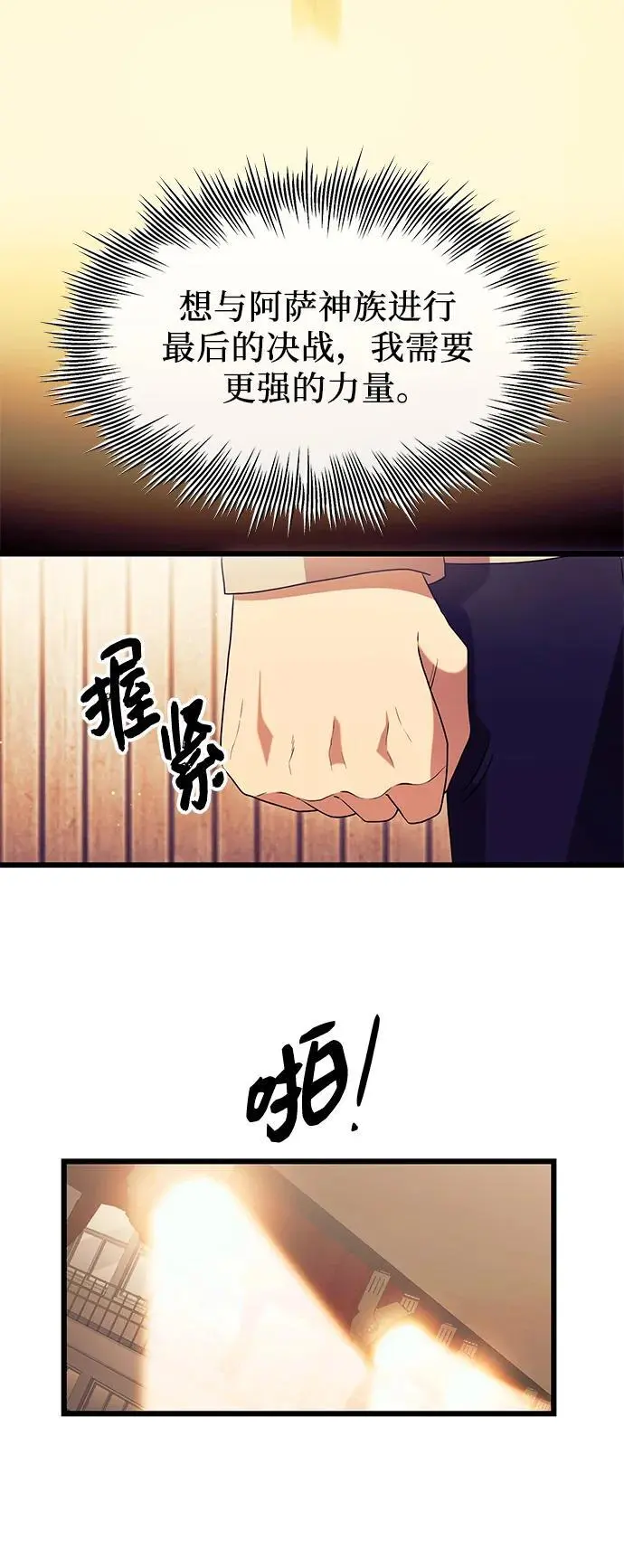 第79话65