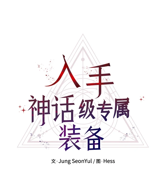 第37话11