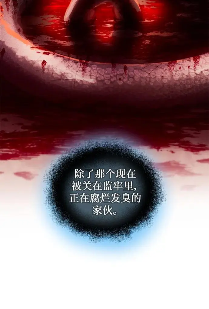 第2季 第1话8