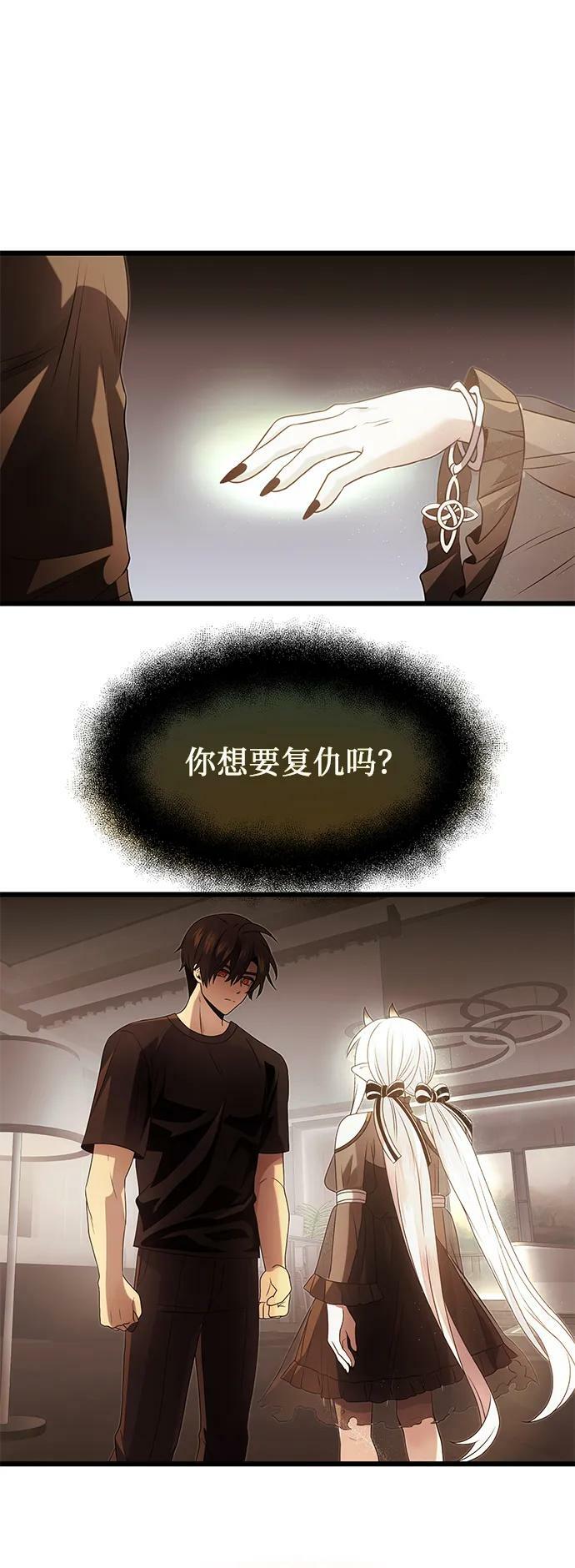 第54话17