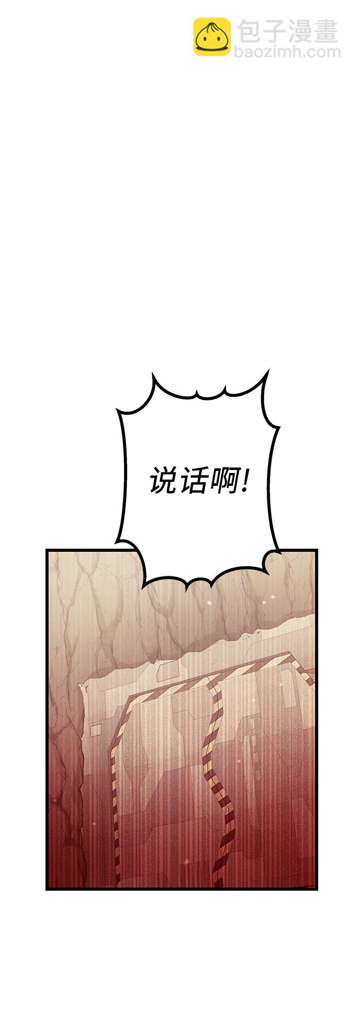 第39话16