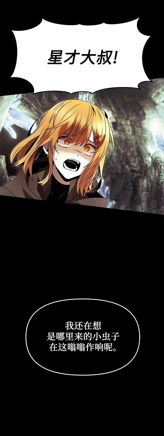 第59话65