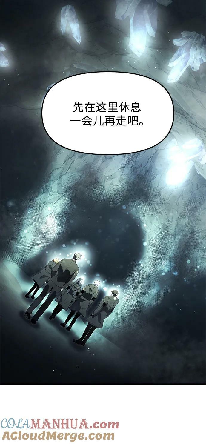 第57话51