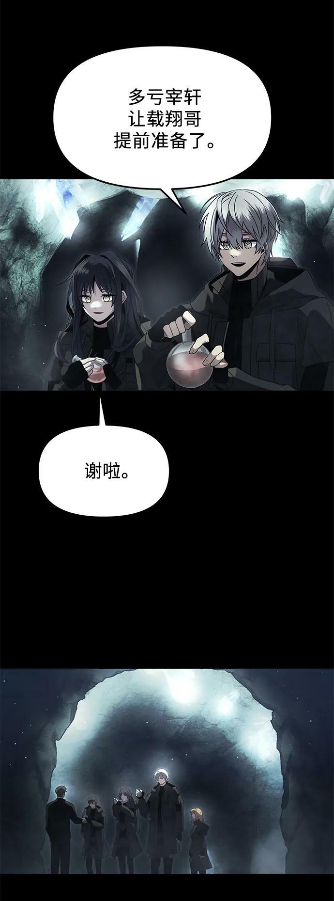 第57话55