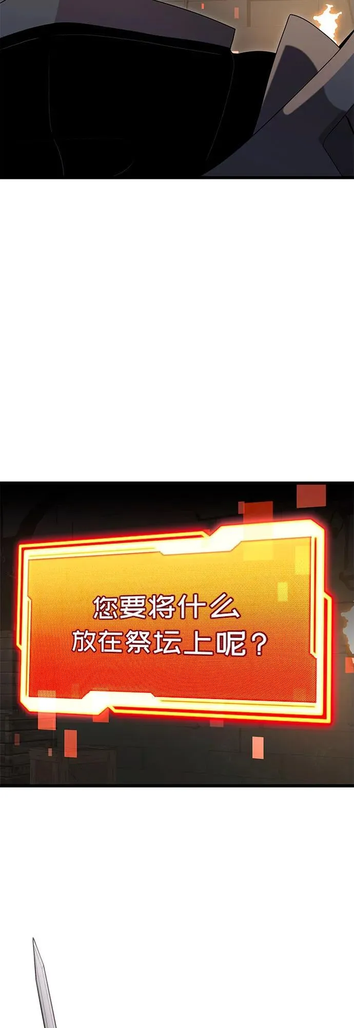 第2季 第8话13