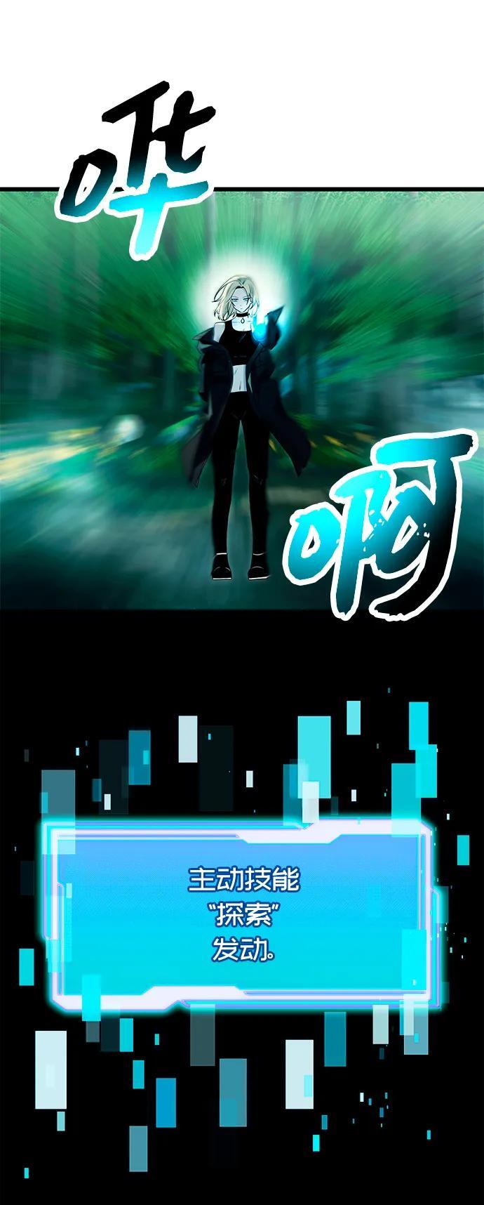 第67话37