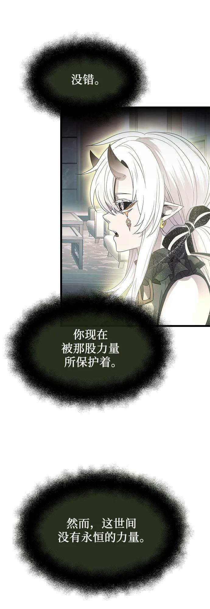 第54话10
