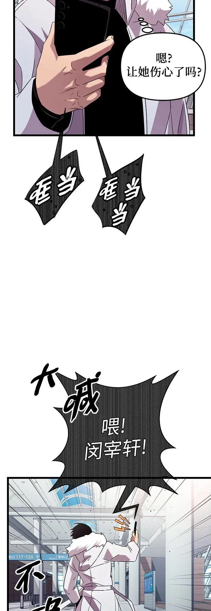 第2季 第14话16
