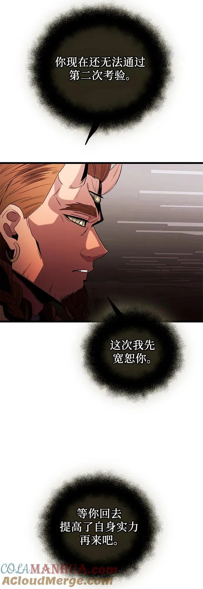 第2季 第3话45