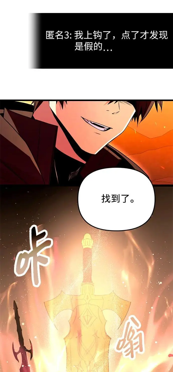 第74话53